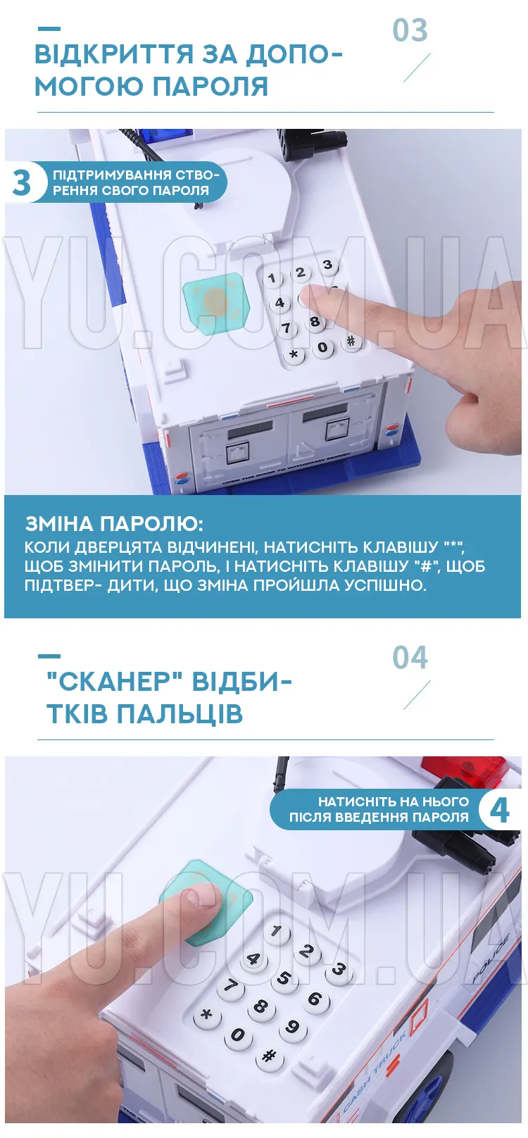 Электронная копилка-сейф Машина полиции Hummer Piggy bank Электронная копилка-сейф Машина полиции Hummer Piggy bank